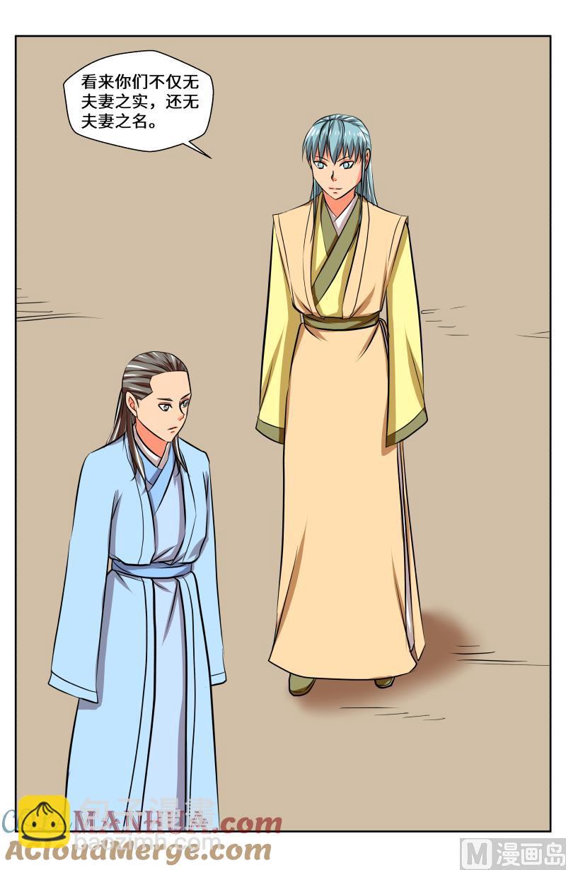 59 终与始-第41话