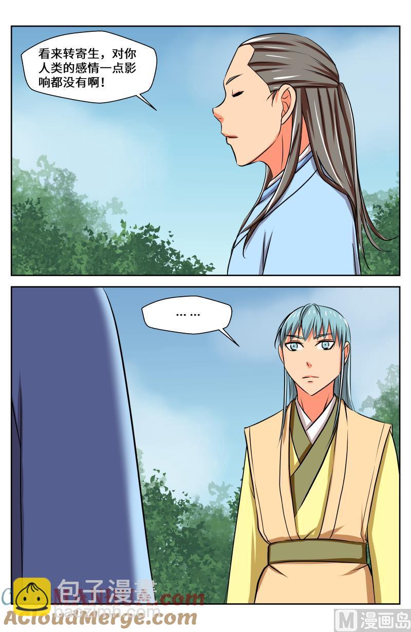 59 终与始-第41话