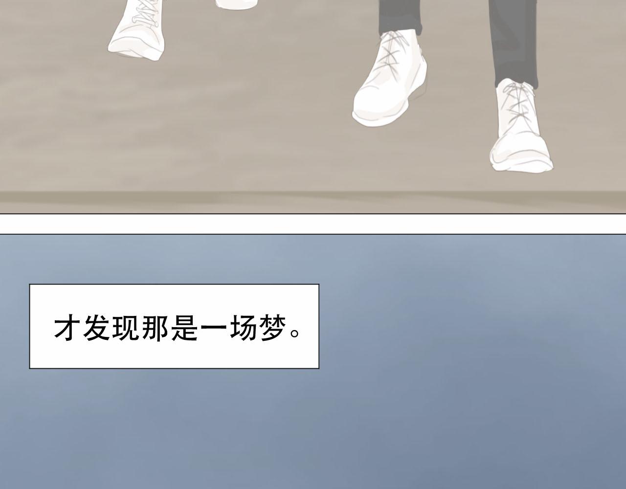 竹馬大於天降是也 - 原地 - 4