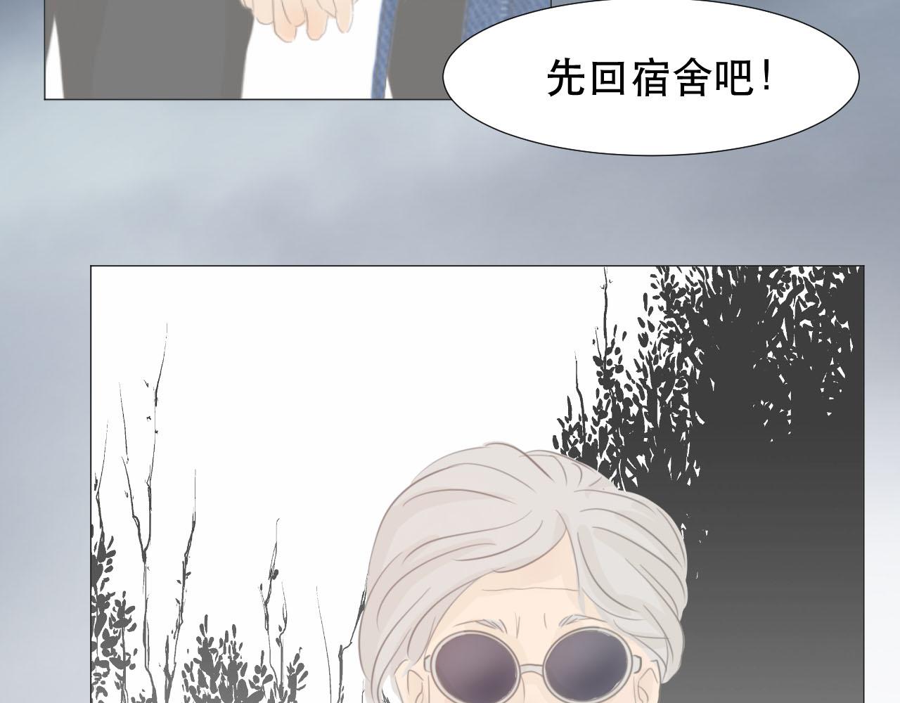 竹馬大於天降是也 - 原地 - 2