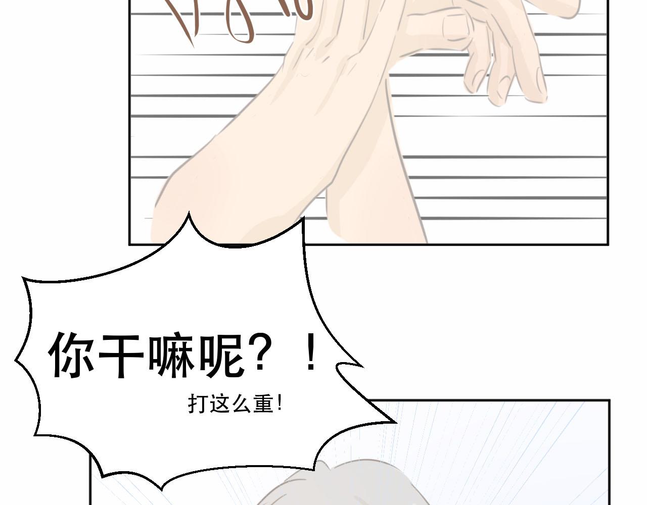 竹馬大於天降是也 - 原地 - 3