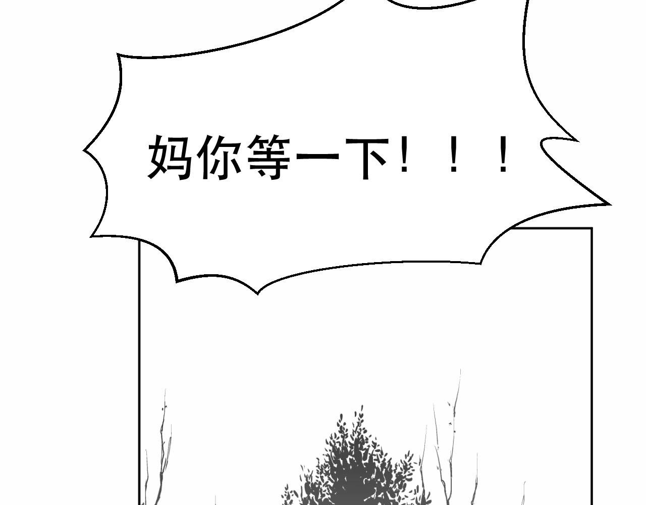 竹馬大於天降是也 - 原地 - 2