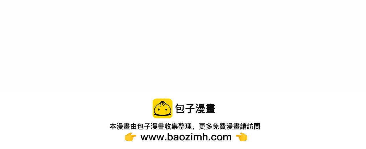 竹馬大於天降是也 - 原地 - 4