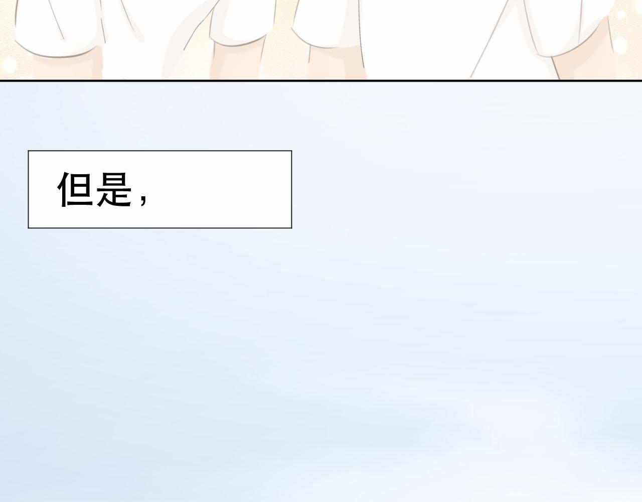 竹馬大於天降是也 - 原地 - 6