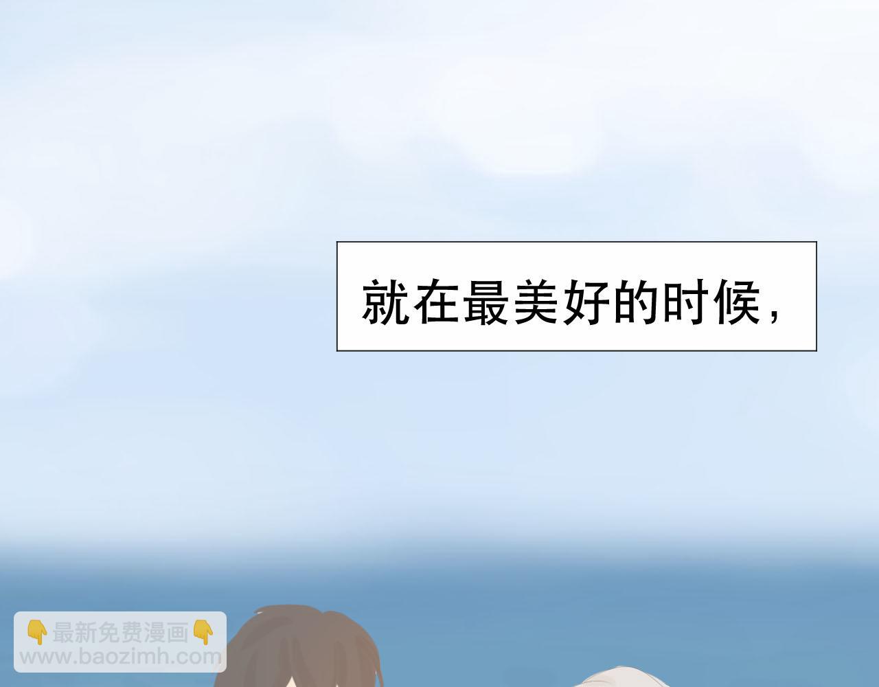 竹馬大於天降是也 - 原地 - 1