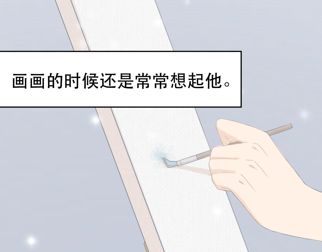 竹馬大於天降是也 - 最後 - 4