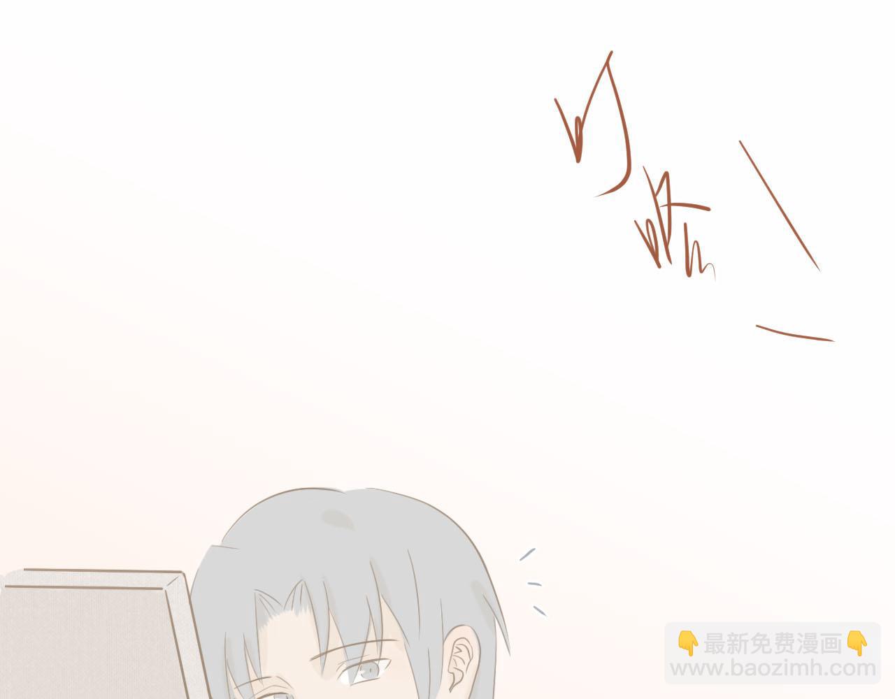 竹馬大於天降是也 - 最後 - 6