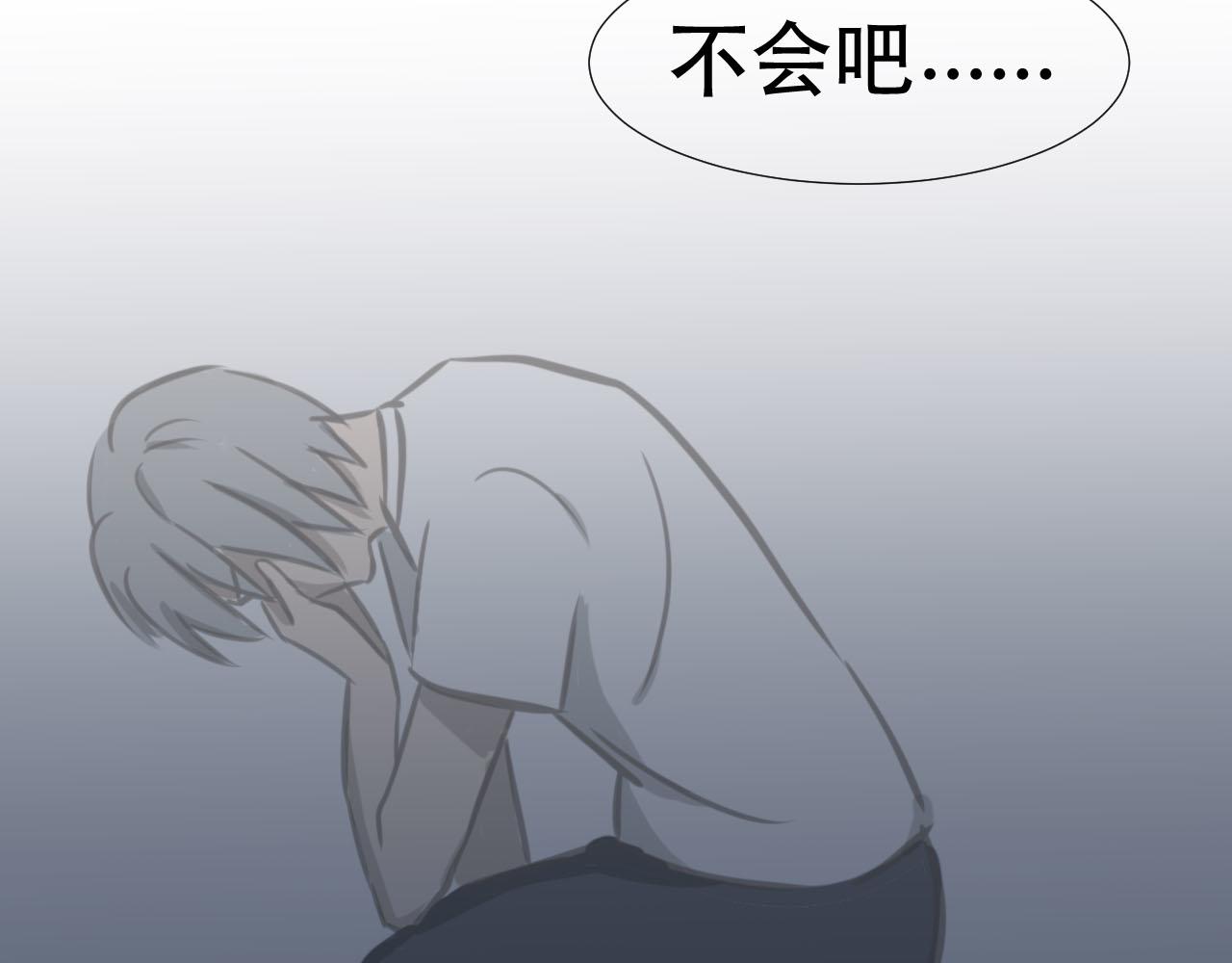 竹馬大於天降是也 - 最後 - 5