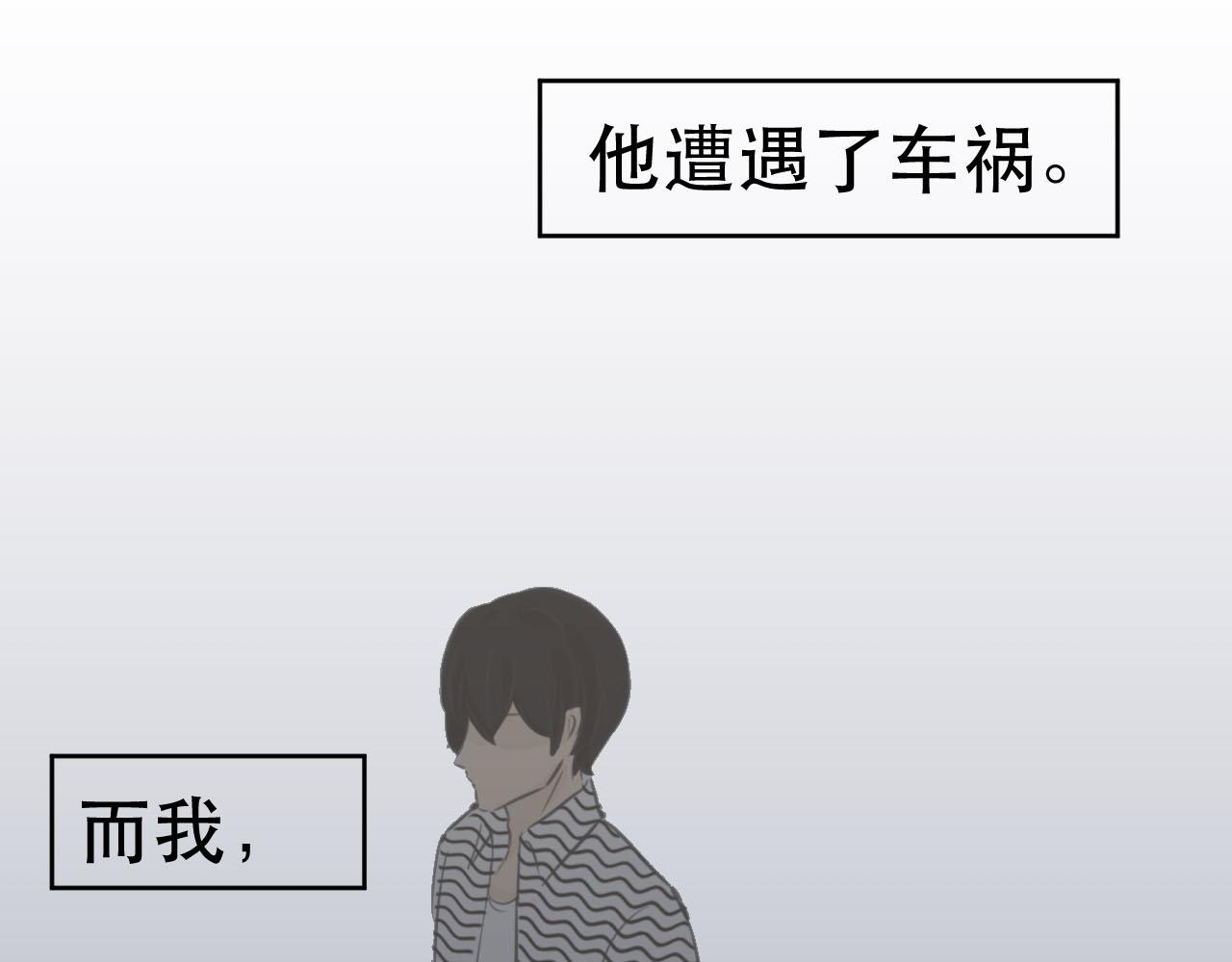 竹馬大於天降是也 - 最後 - 1