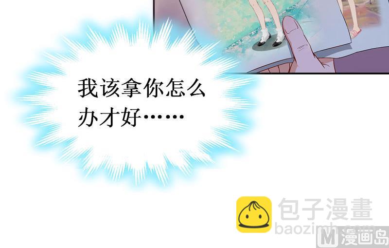 第13话 情书(1/3)-第13话