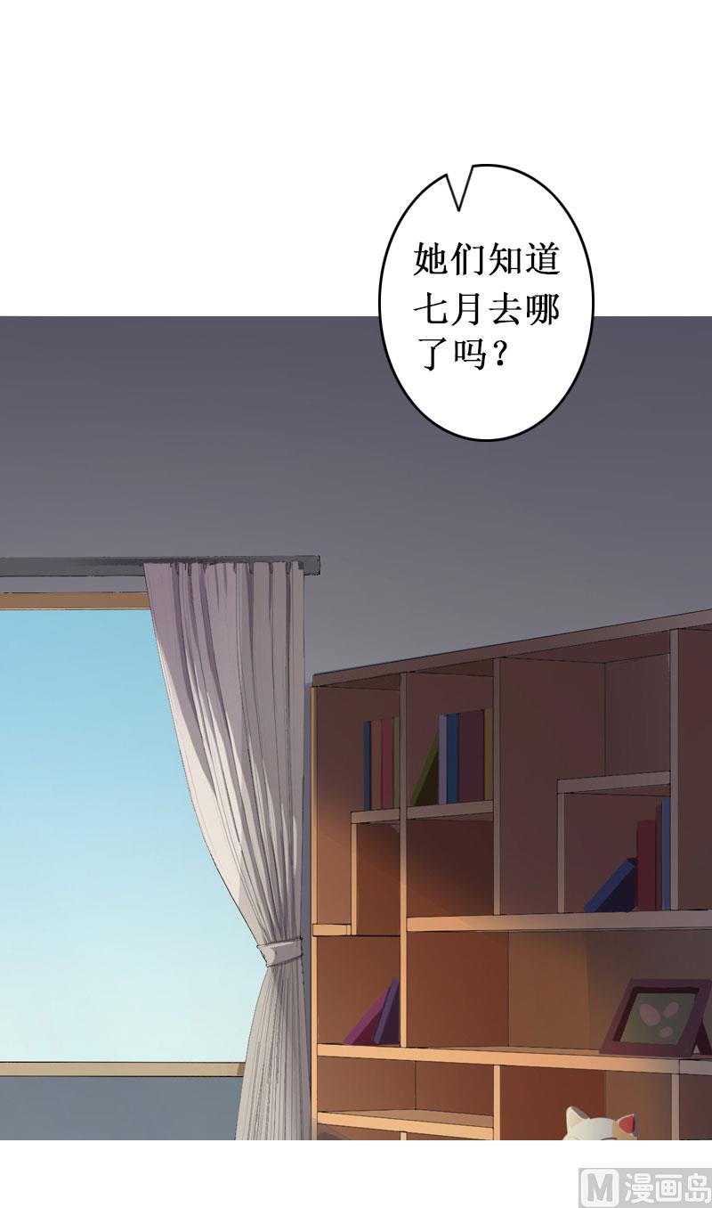 第13话 情书(1/3)-第13话