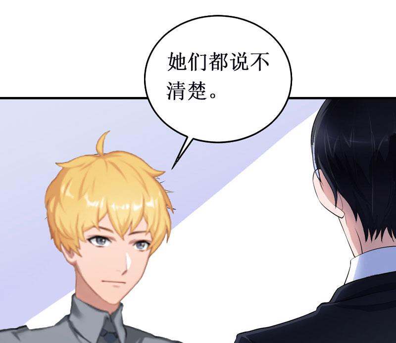 第13话 情书(1/3)-第13话