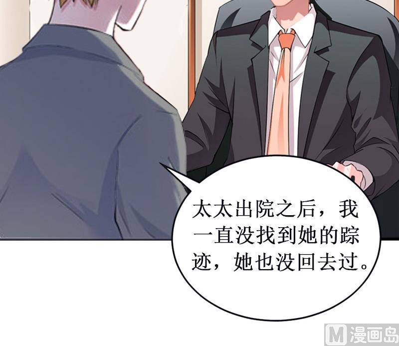 第13话 情书(1/3)-第13话