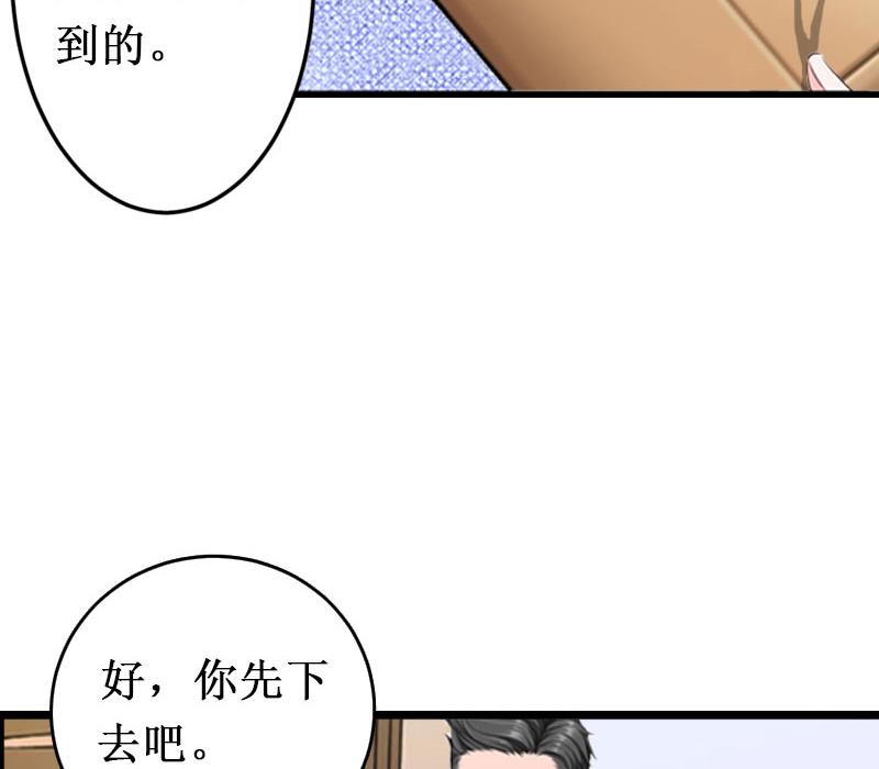 第13话 情书(1/3)-第13话