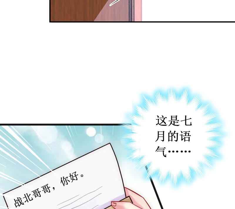 第13话 情书(1/3)-第13话