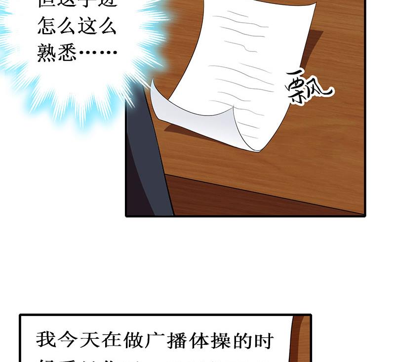 第13话 情书(1/3)-第13话