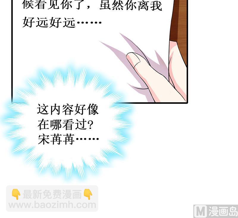 第13话 情书(1/3)-第13话