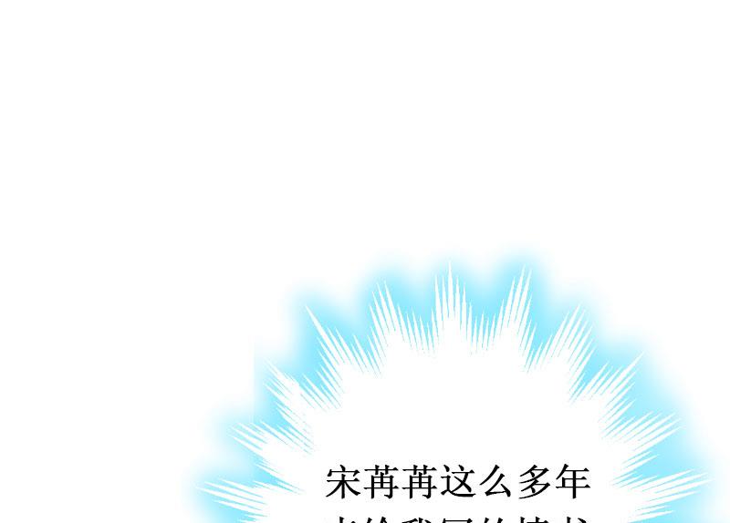 第13话 情书(1/3)-第13话