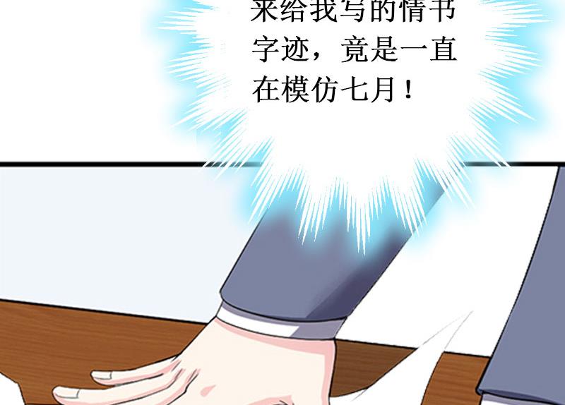 第13话 情书(1/3)-第13话