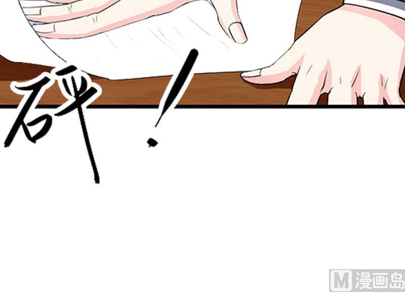 第13话 情书(1/3)-第13话