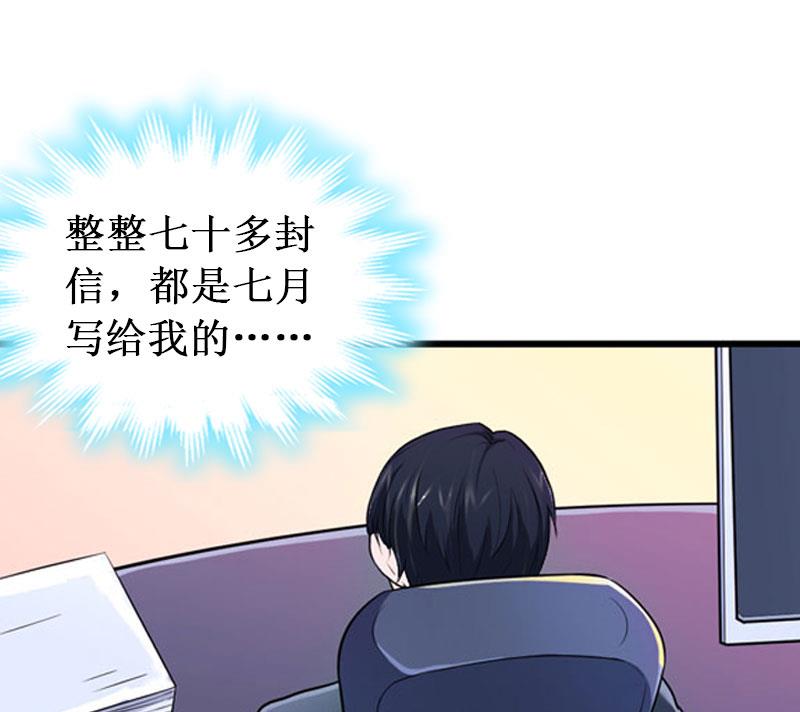 第13话 情书(1/3)-第13话