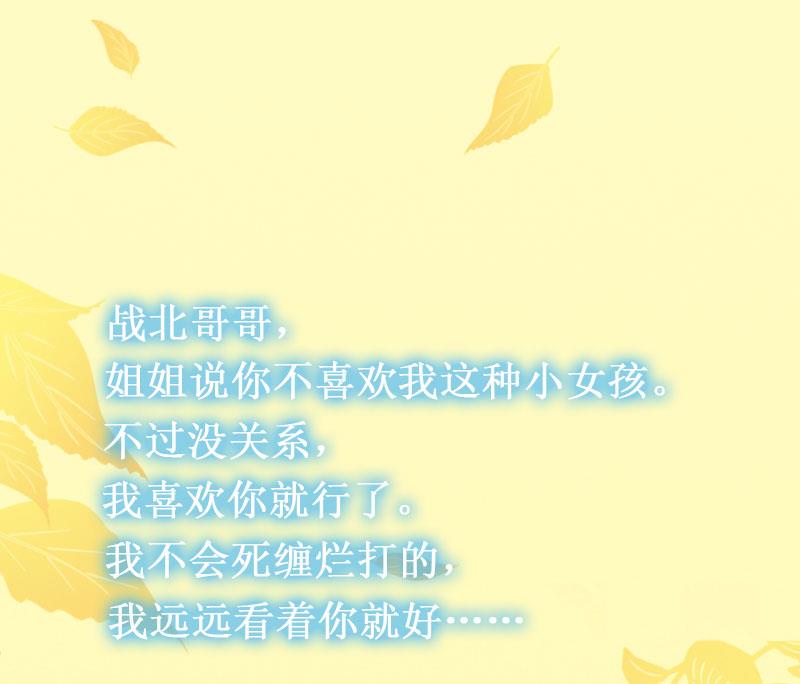 第13话 情书(1/3)-第13话