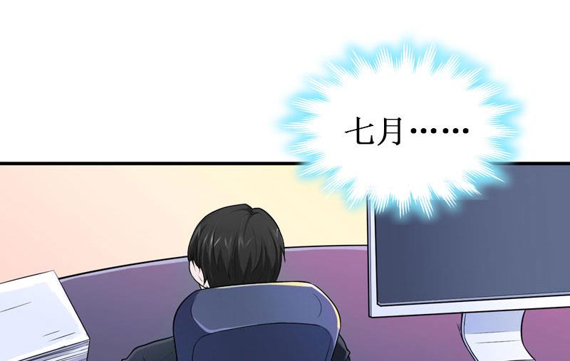 第13话 情书(1/3)-第13话