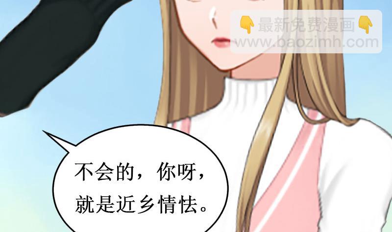 第15话 画室(1/2)-第15话