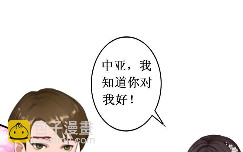 第15话 画室(1/2)-第15话