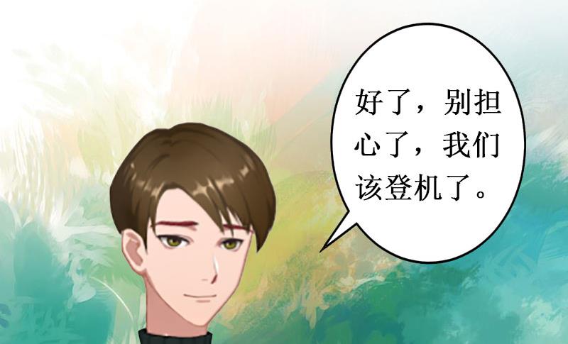 第15话 画室(1/2)-第15话