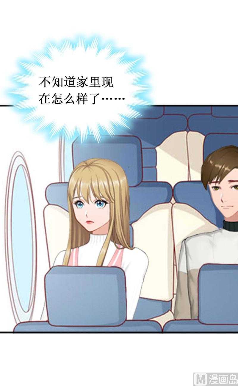 第15话 画室(1/2)-第15话