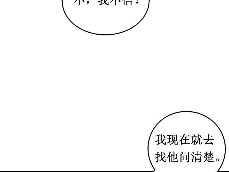 第15话 画室(1/2)-第15话