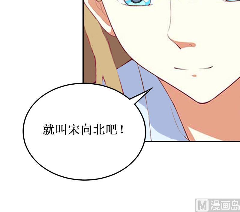 第19话 求婚(1/2)-第19话