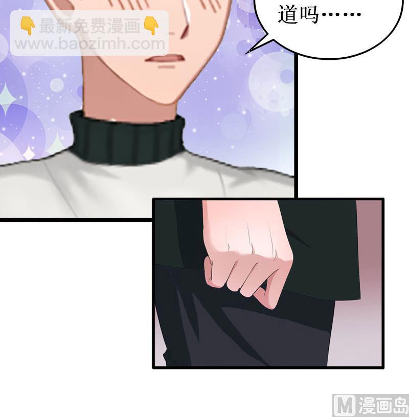 第19话 求婚(1/2)-第19话