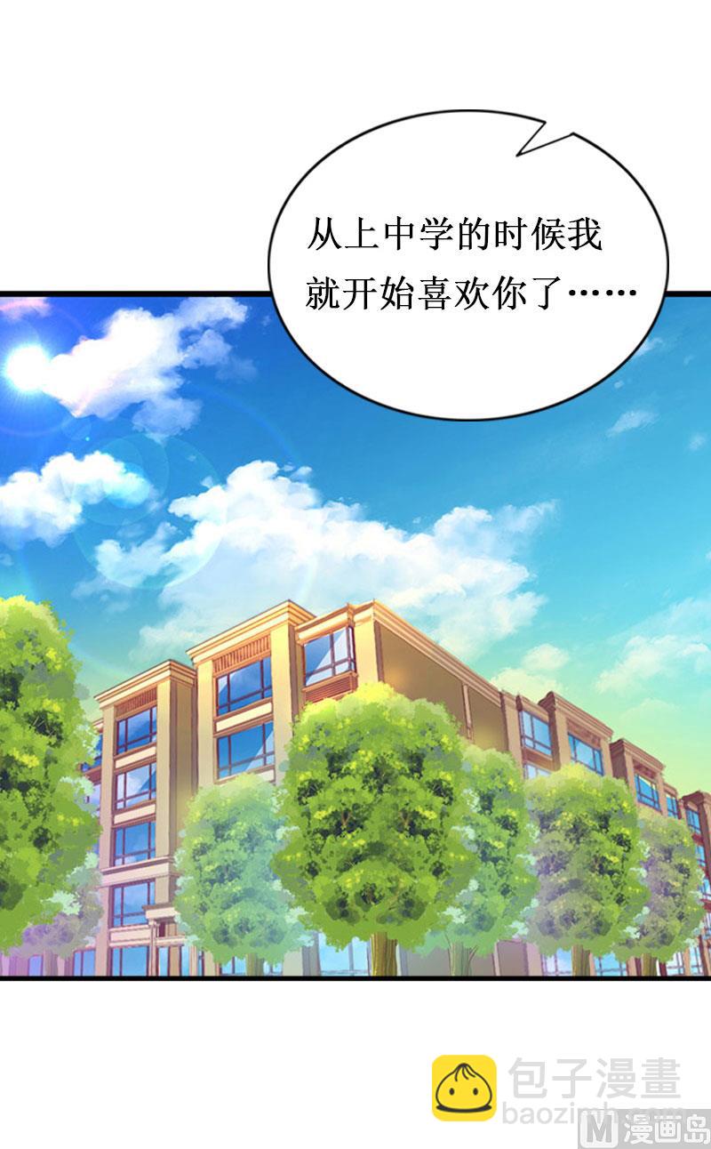 第19话 求婚(1/2)-第19话