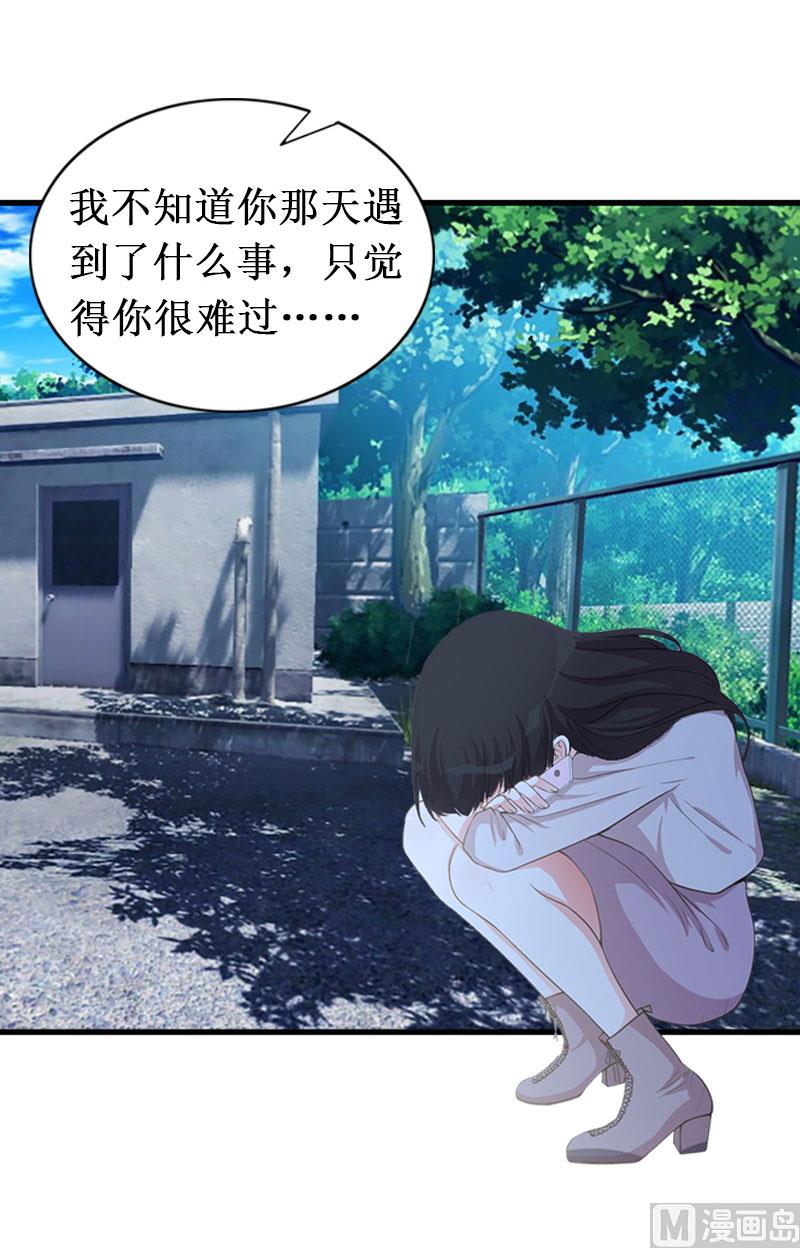 第19话 求婚(1/2)-第19话