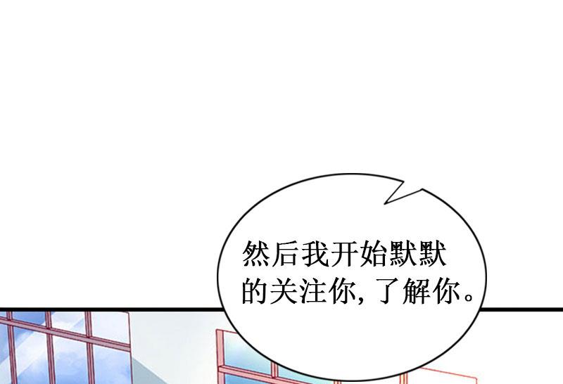 第19话 求婚(1/2)-第19话