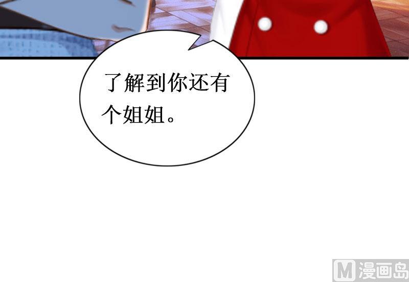 第19话 求婚(1/2)-第19话