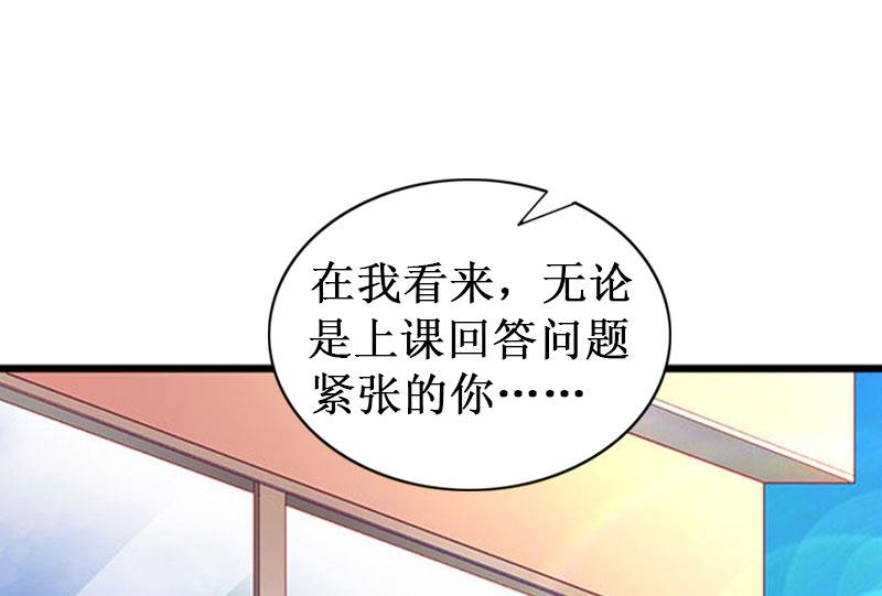 第19话 求婚(1/2)-第19话