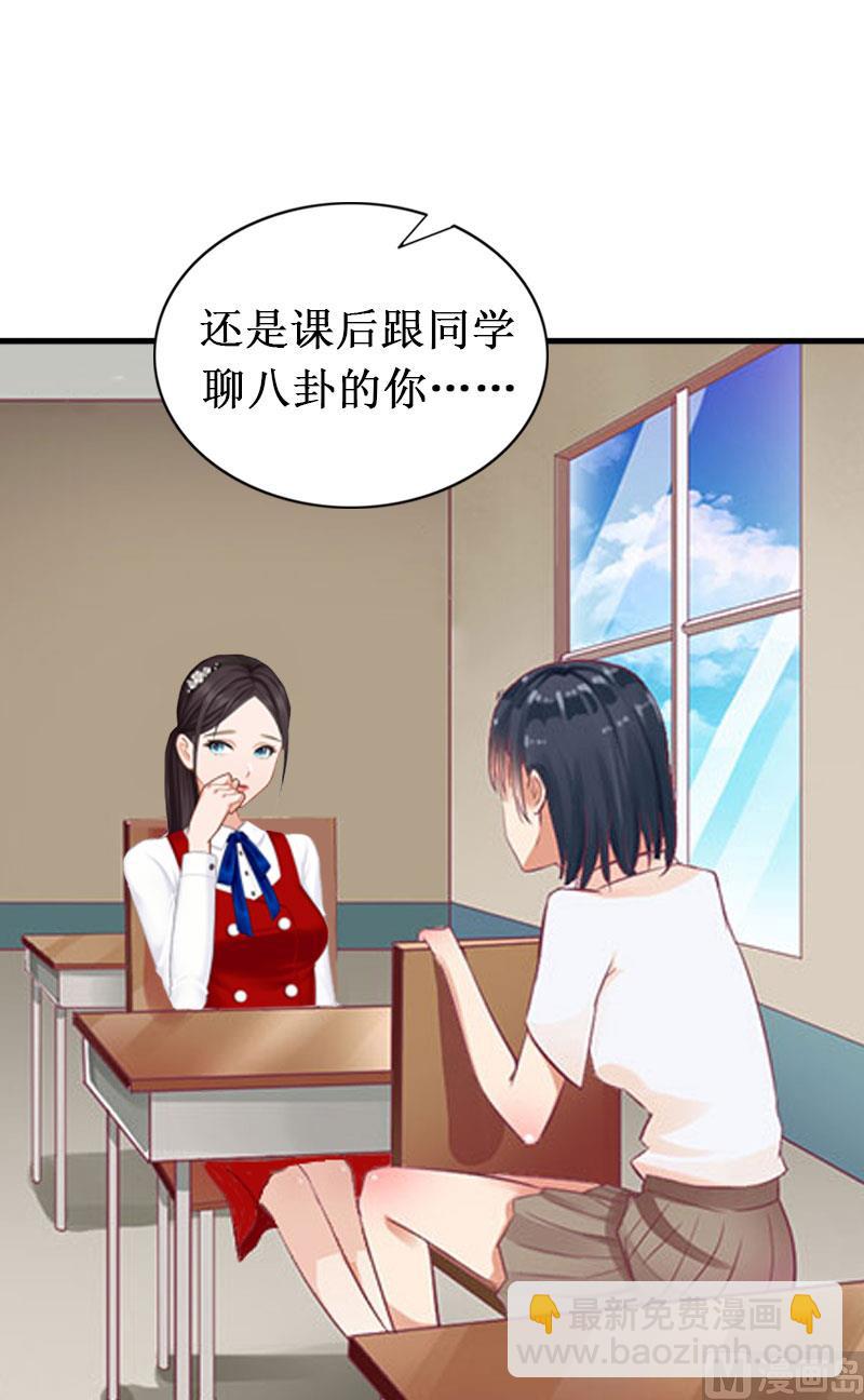 第19话 求婚(1/2)-第19话