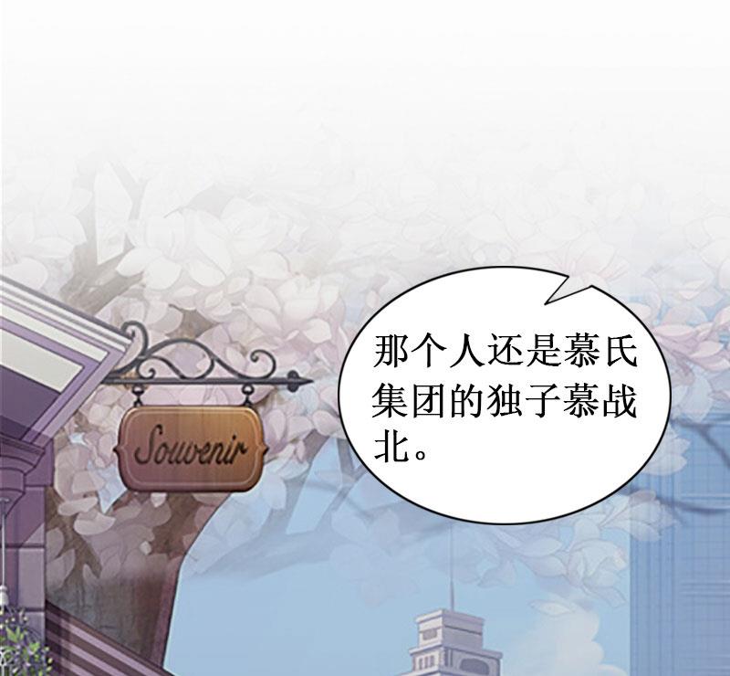 第19话 求婚(1/2)-第19话