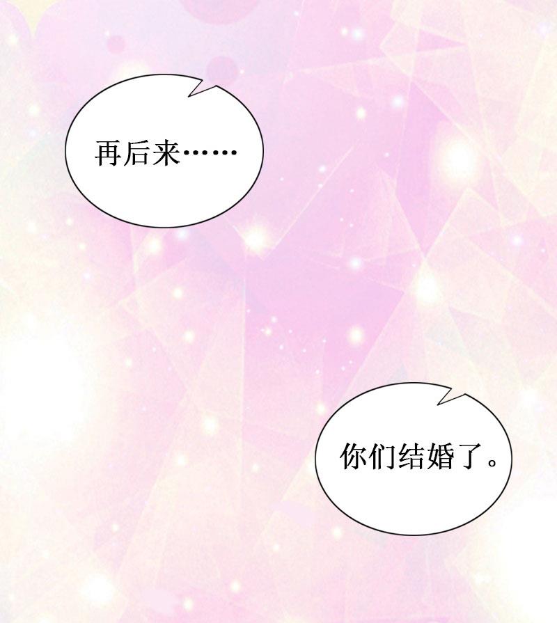 第19话 求婚(1/2)-第19话