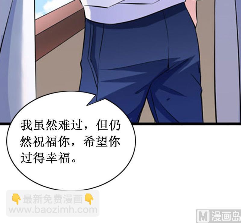 第19话 求婚(1/2)-第19话