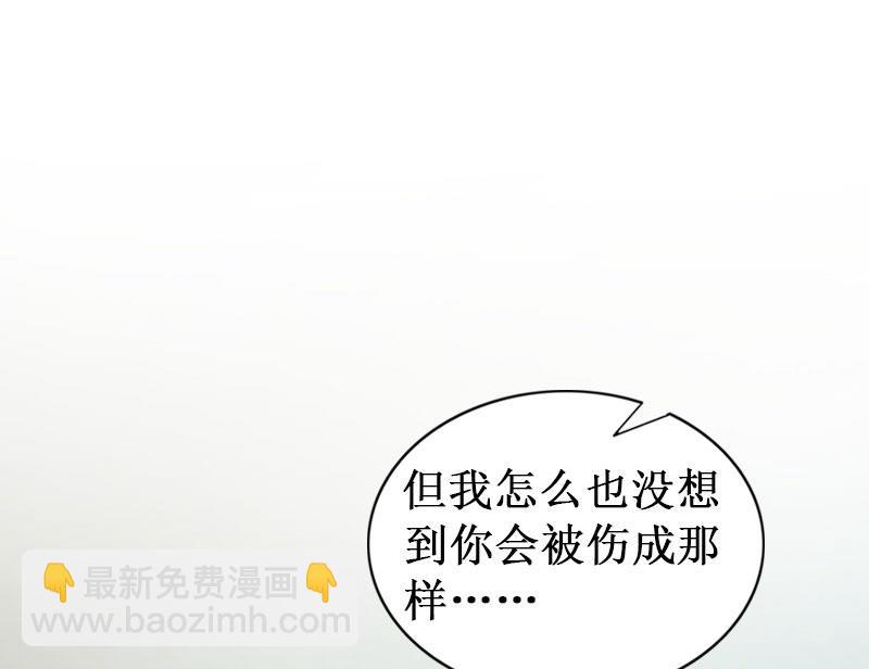 第19话 求婚(1/2)-第19话