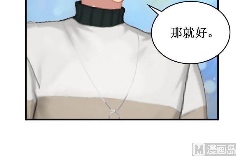 第19话 求婚(1/2)-第19话