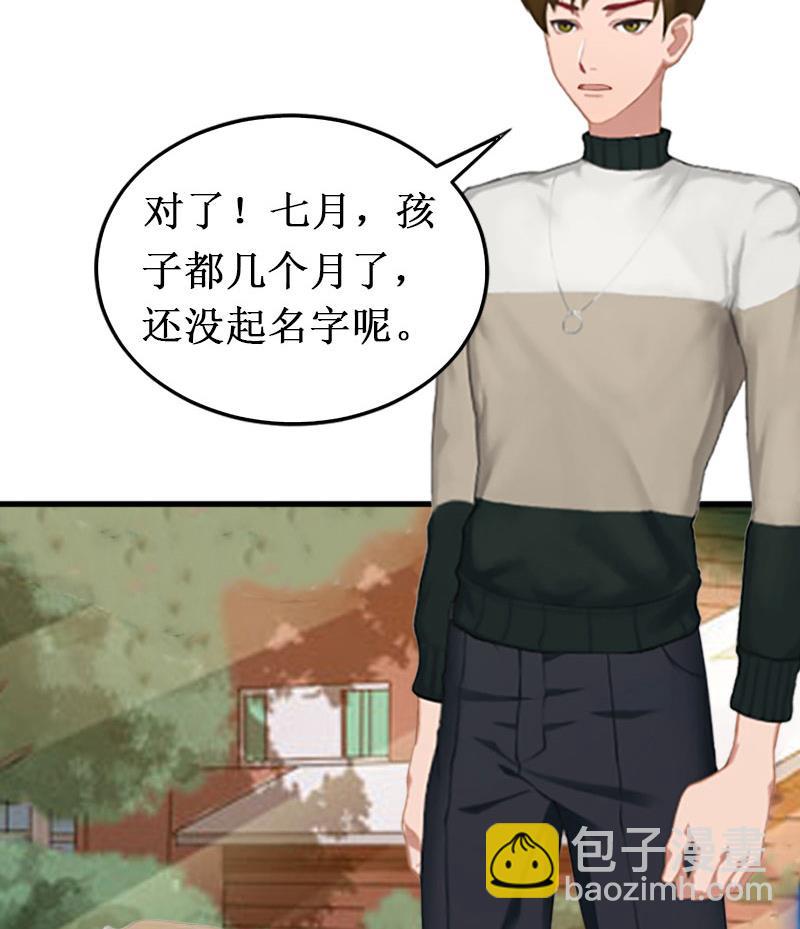 第19话 求婚(1/2)-第19话