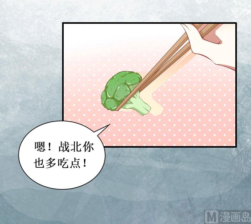 第3话 你会在乎吗？(1/2)-第3话