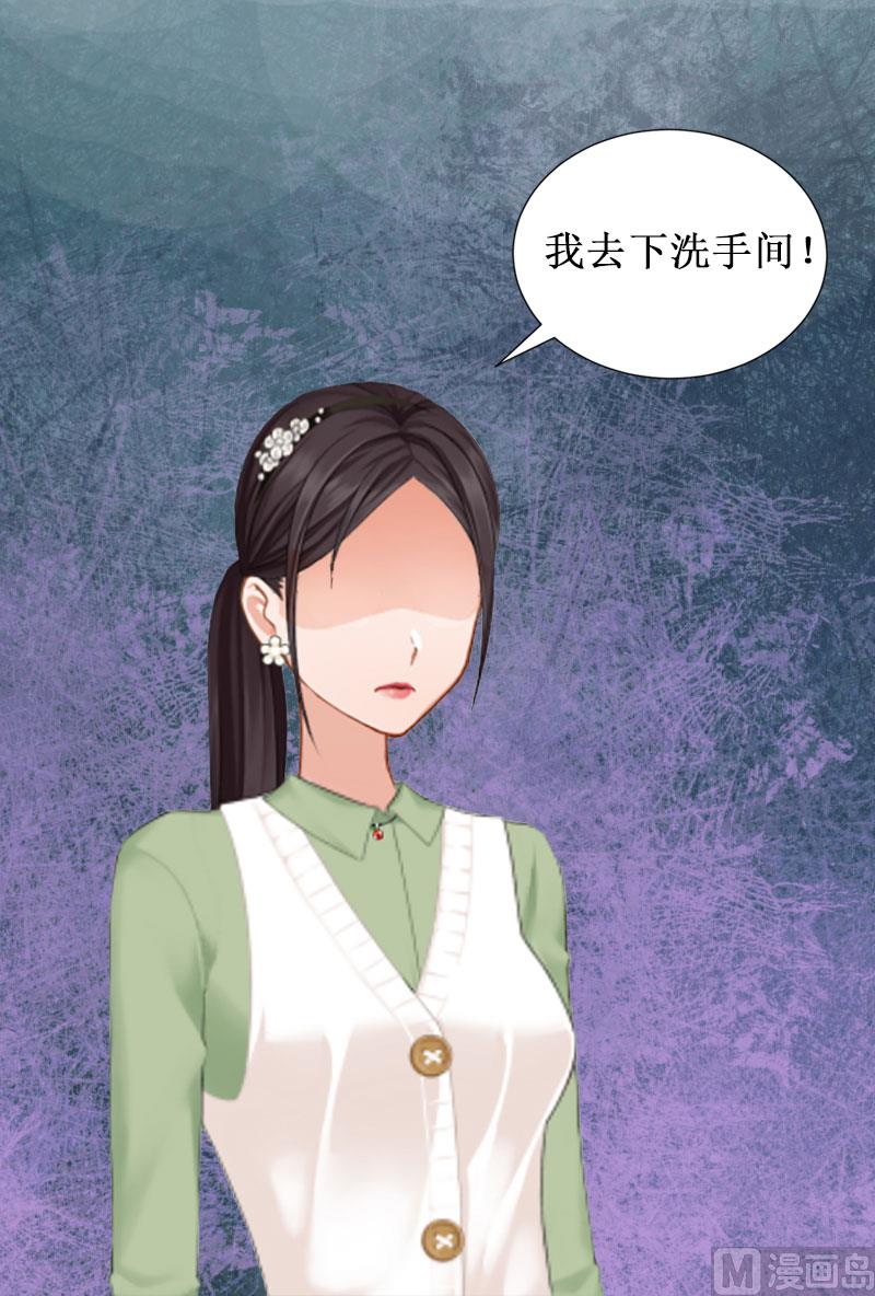 第3话 你会在乎吗？(1/2)-第3话