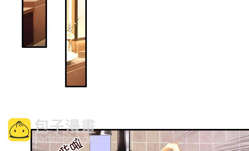 第3话 你会在乎吗？(1/2)-第3话