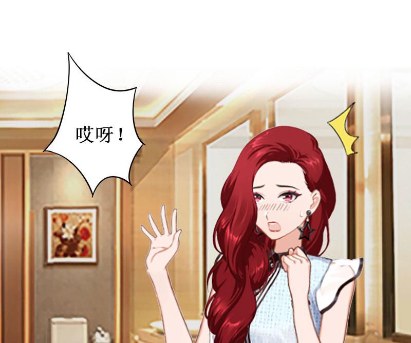 第3话 你会在乎吗？(1/2)-第3话